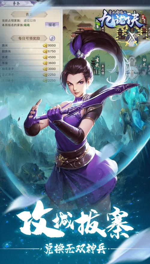 志愿少女游戏官网活动 限时福利等你来领取