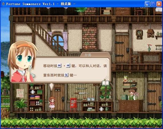 雌性命运召唤更新地址官方最新版下载指南