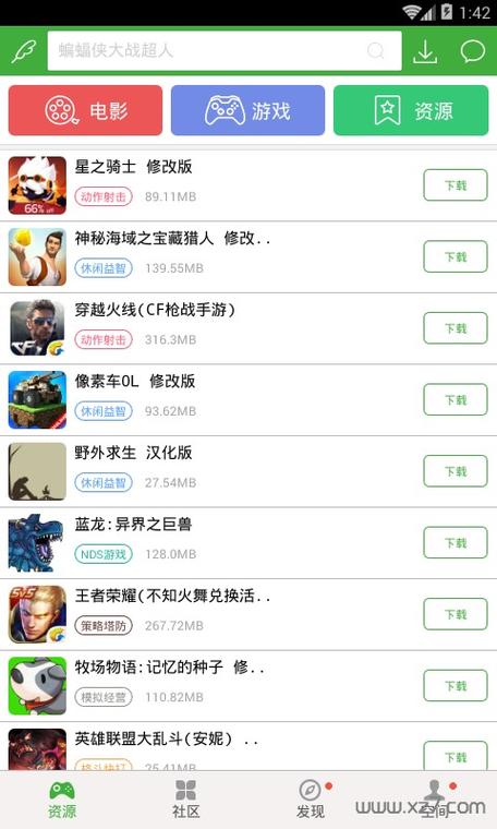 淫神供仪涅欧娜最新版下载官方正版免费安装