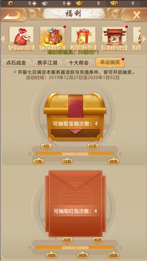 幻灵触手汉化版最新更新内容盘点 福利活动大放送