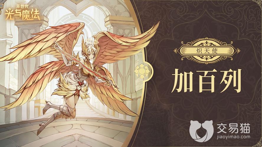 幻灵触手游戏攻略必备 角色培养与装备选择指南