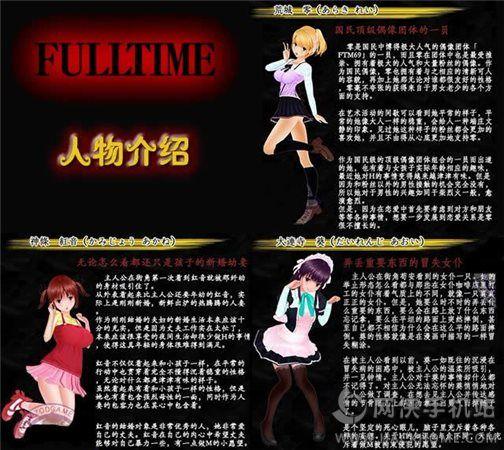 樱姬1-4游戏下载安卓 高清画质流畅体验