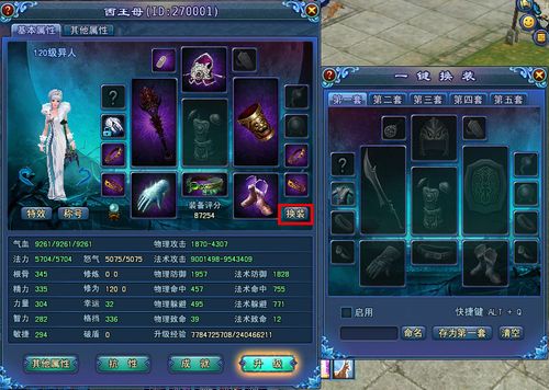 幸运儿马克下载地址在哪 一键获取游戏安装包