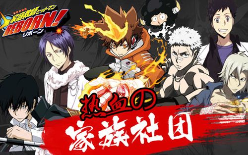 家庭教师2安卓联机教程 和朋友一起玩的详细步骤