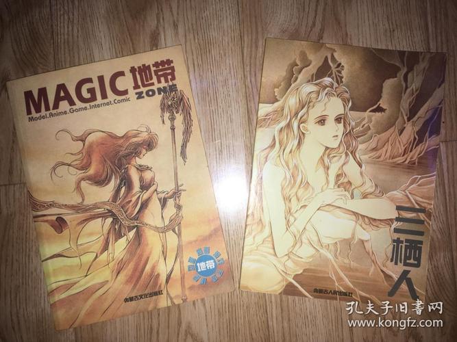 魅惑之母的甜蜜索取电脑版下载方法