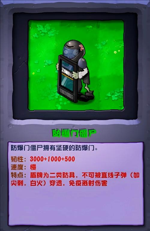 屍游戏介绍详细玩法与特色解析