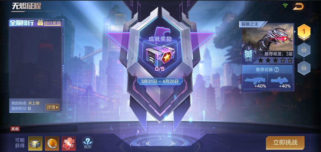 联合阵线汉化版最新更新内容一览 新增玩法抢先看