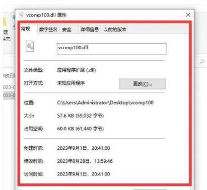 遗失更新地址怎么办？快速找回方法分享