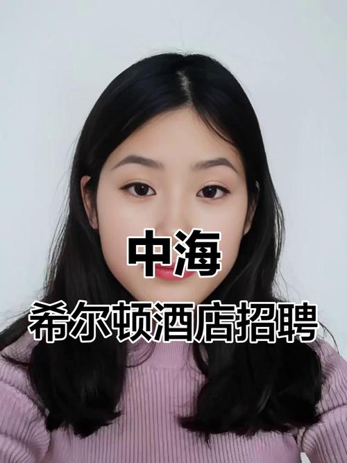 自宅警备员最新招聘信息 高薪岗位等你来应聘