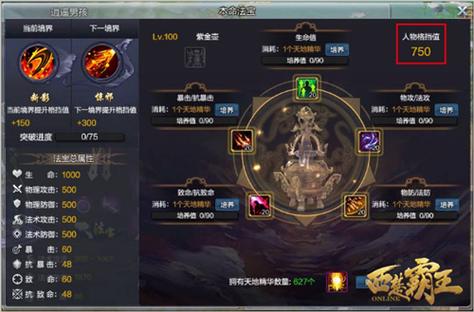 青龍劍姬傳游戏介绍 画面与战斗系统详解