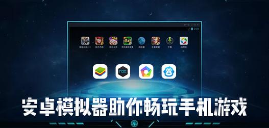 重返少年S2安卓下载方法 快速安装畅玩教程分享