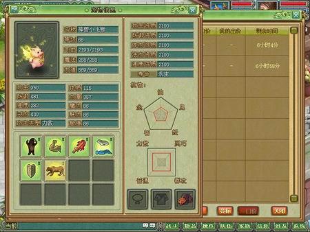 热辣可爱梦想最新版本是多少 教你如何快速升级