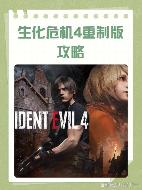 母上攻略4重制版下载地址推荐 安全无病毒放心下