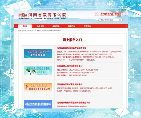 爱相思官方网站注册流程简单几步搞定