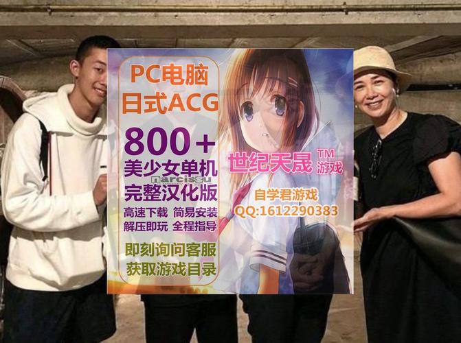 母三人下载地址教程 手把手教你如何下载