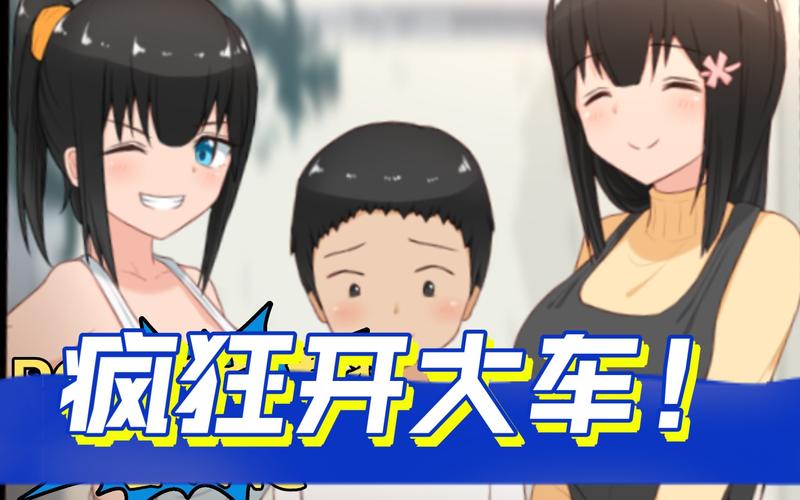 无知少女的乡村韵事游戏攻略完美结局达成条件