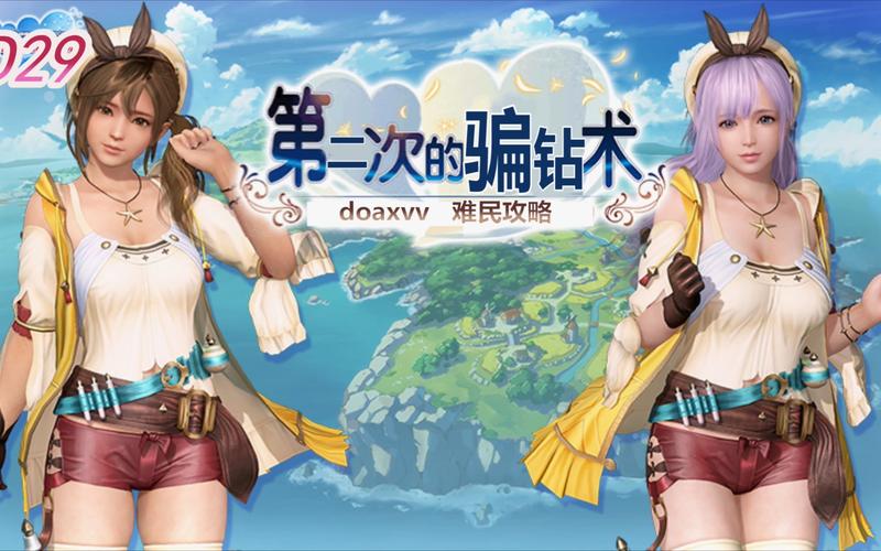 维纳斯俱乐部V2.5.3游戏攻略 轻松通关必备指南