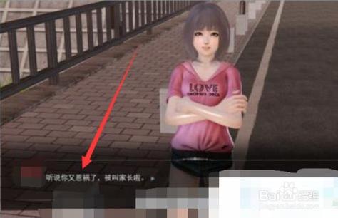 母上攻略2重制版汉化版下载速度慢怎么办 加速技巧分享