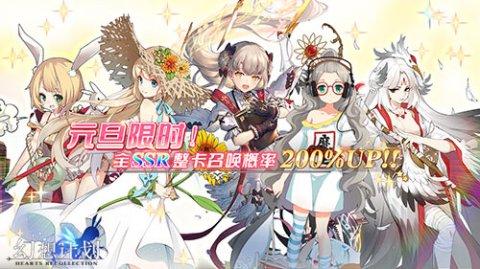 欲妹幻想汉化版最新更新内容爆料 福利活动来袭