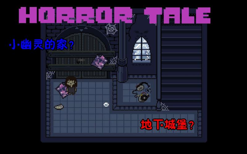 欢迎来到阿鲁毕恩游戏介绍 隐藏彩蛋与剧情解析