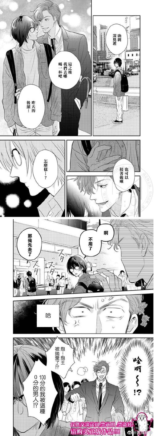 最新汉化版更新我与女仆的不道德学校生活剧情解析