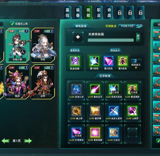 米莉的冒险杨过游戏角色技能搭配推荐指南