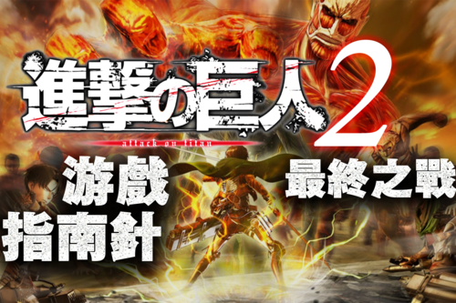 家庭教师2游戏下载指南 安卓苹果双平台教程