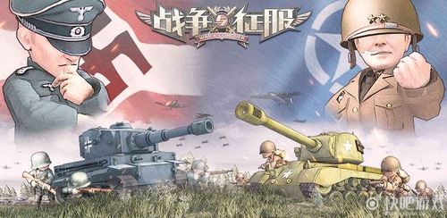 龙的征服官网版本更新 全新内容抢先看