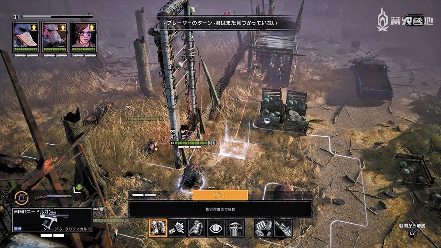 特務退魔忍最新版本是多少有什么新角色