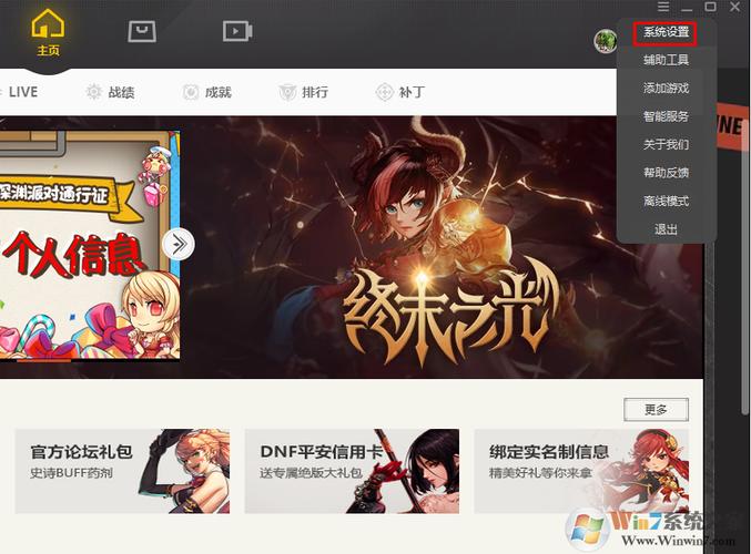 艾米莉亚的游戏室下载地址在哪 最新安装包获取方法