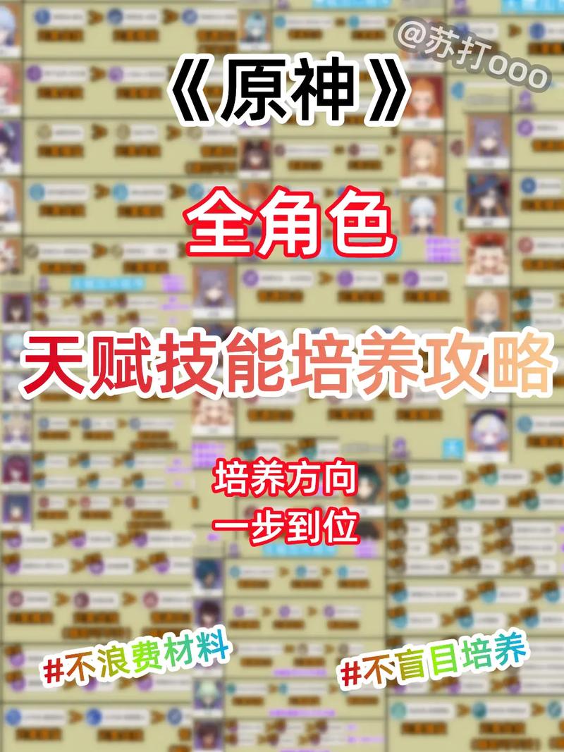 青龍劍姬傳战斗系统详解 角色培养与技能搭配攻略