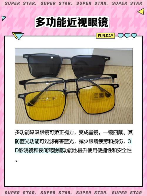 神器眼镜在哪下载 最新安装包获取方法分享