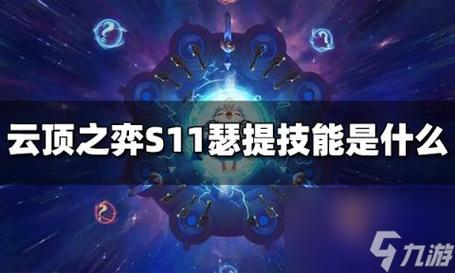 龙傲天的多元宇宙游戏官网角色技能详细介绍