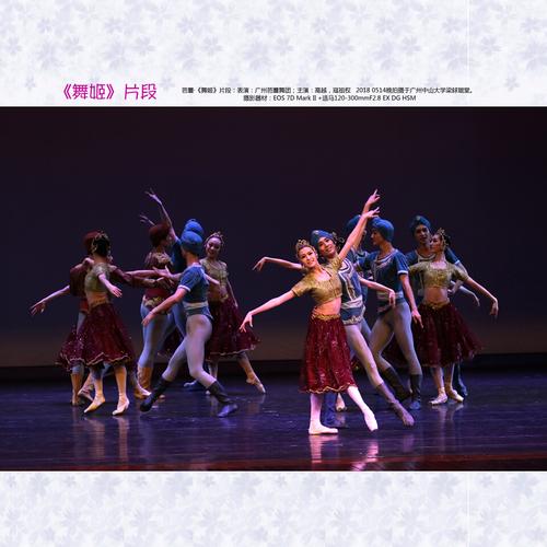 舞姬游戏介绍如何快速提升舞蹈得分攻略