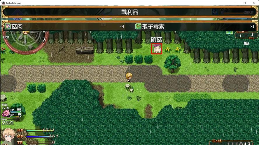 欲望之尾下载地址 官方正版安全下载链接