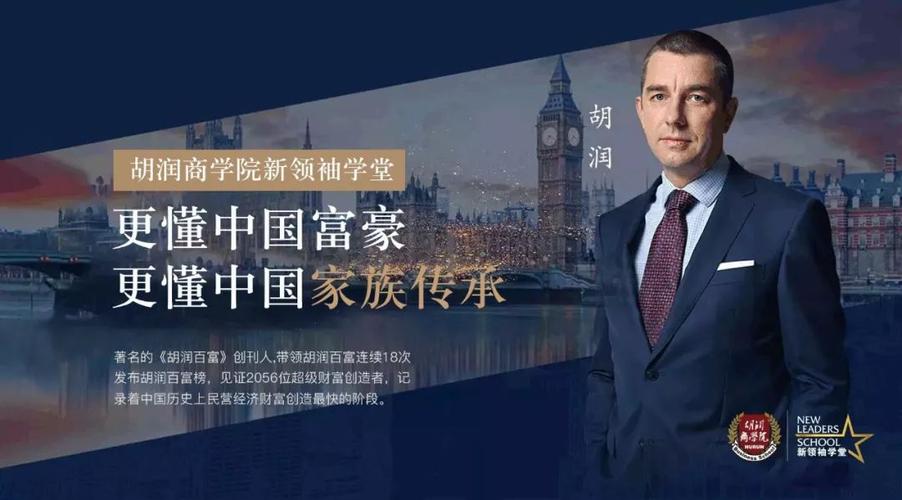 安卓端家族事业管理工具 让家族企业更省心