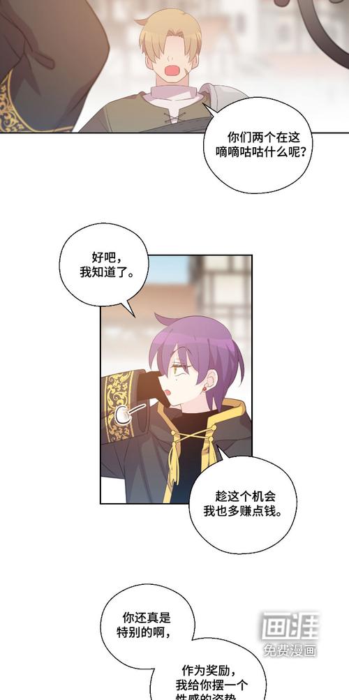 魅魔新安卓值得买吗 看完这篇再决定