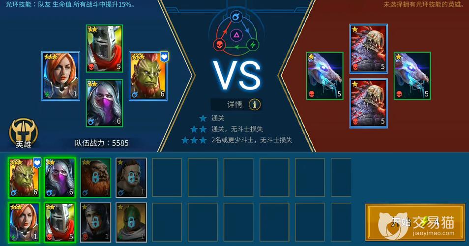 魅魔咏叹调游戏攻略新手入门指南