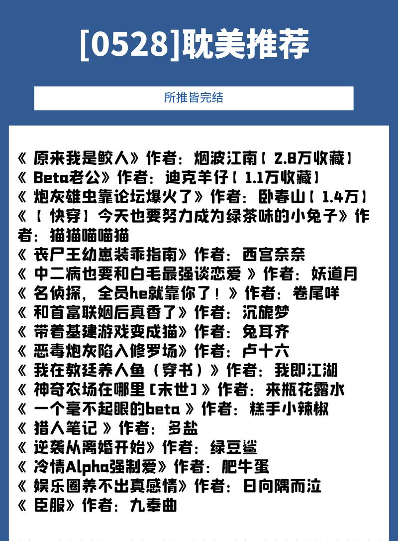 少年阿宾小说如何下载