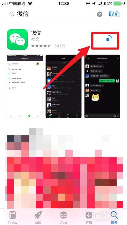微信关爱系统版本大全 手把手教你升级最新关爱版