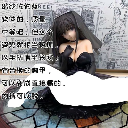 我与女仆的不道德学校生活绅士游戏攻略分享