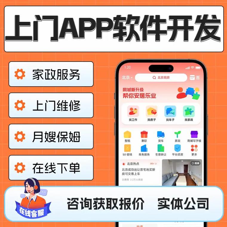 家庭事务官方正式版下载最新版一键安装超方便
