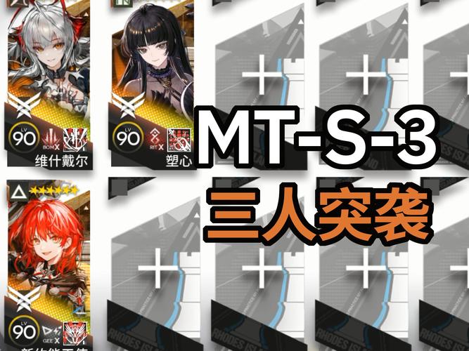 第三次危机游戏官网下载地址及玩法介绍一览