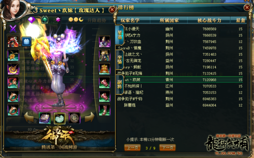 族长游戏官网最新版本更新内容一览