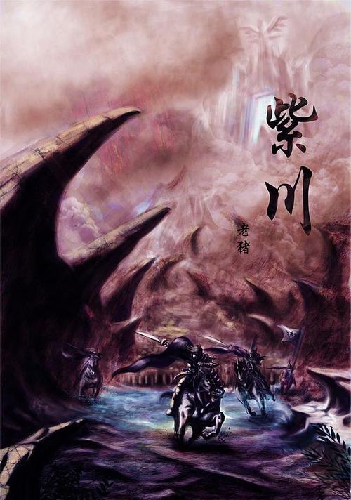 龙傲天的多元宇宙更新地址在哪最新网址来了