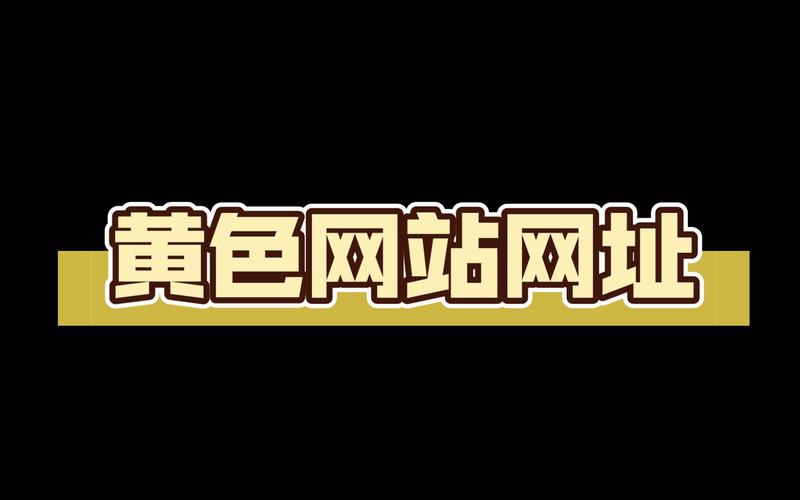 涩点点最新资源在哪找 这些网站免费又安全