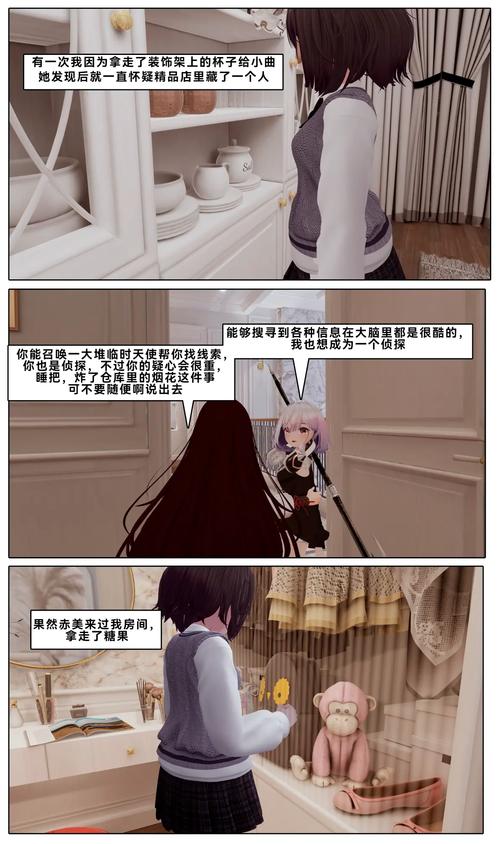 屋内有鬼绅士游戏剧情解析 隐藏结局大揭秘