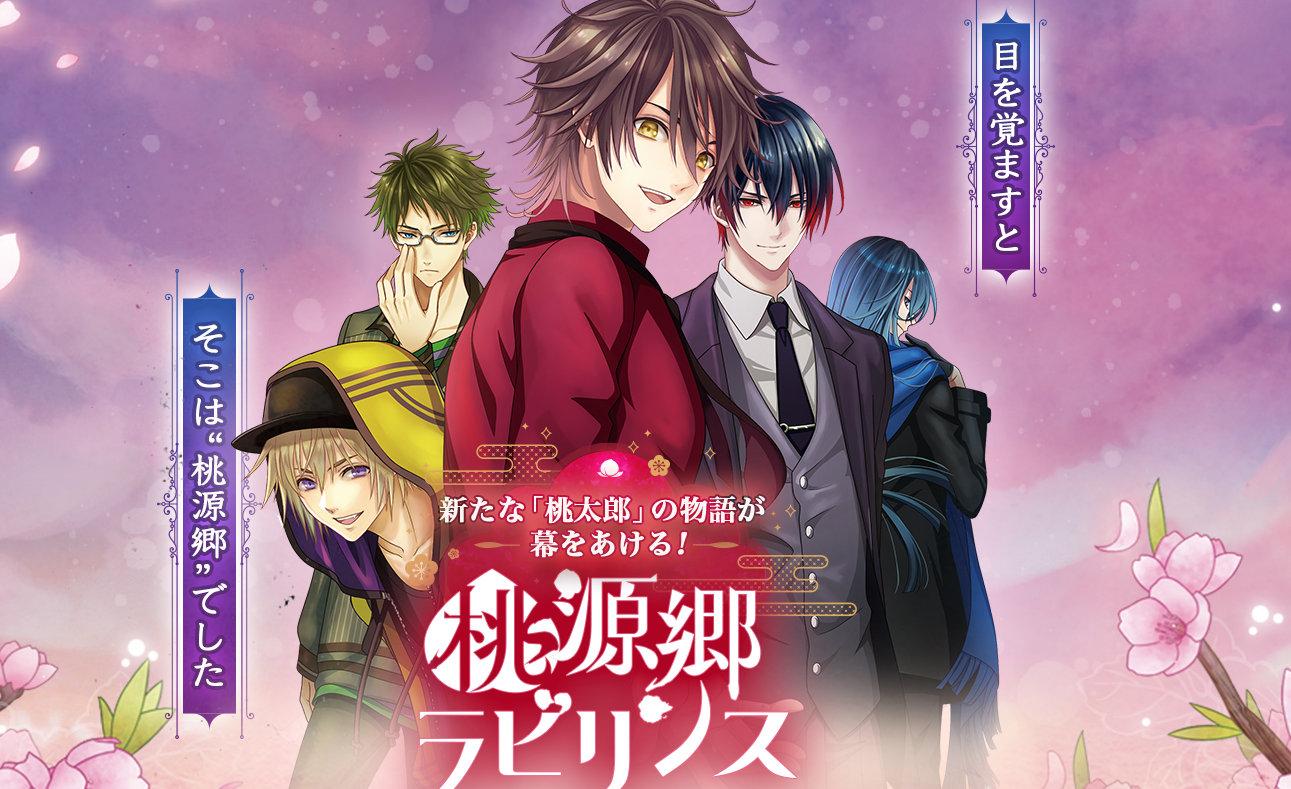 魔女与猫的桃源乡在哪下载 安卓iOS全攻略