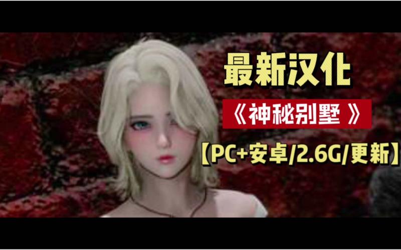 最后的希望安卓汉化包分享 一键解锁中文版