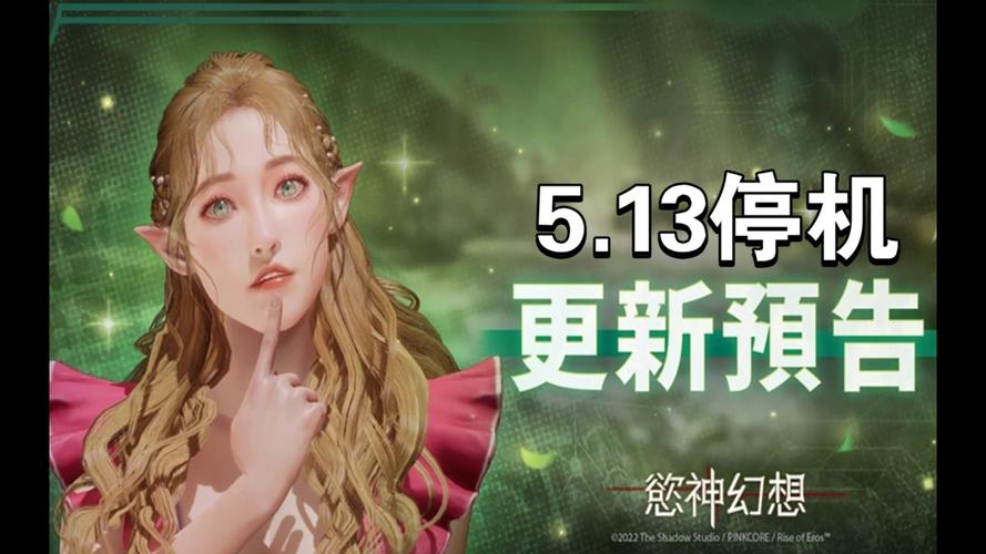 欲妹幻想汉化版最新更新内容爆料 福利活动来袭